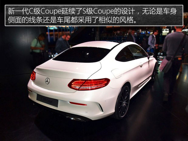 奔馳(進(jìn)口) 奔馳C級(進(jìn)口) 2016款 C 300 Coupe