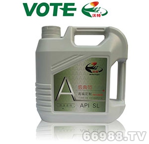 沃特(VOTE)SL-A級(jí)典范汽車(chē)機(jī)油