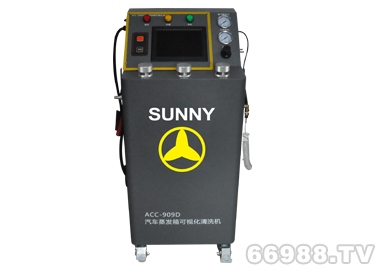 車安達(dá)SUNNY ACC-909D汽車蒸發(fā)箱可視化清洗機(jī)