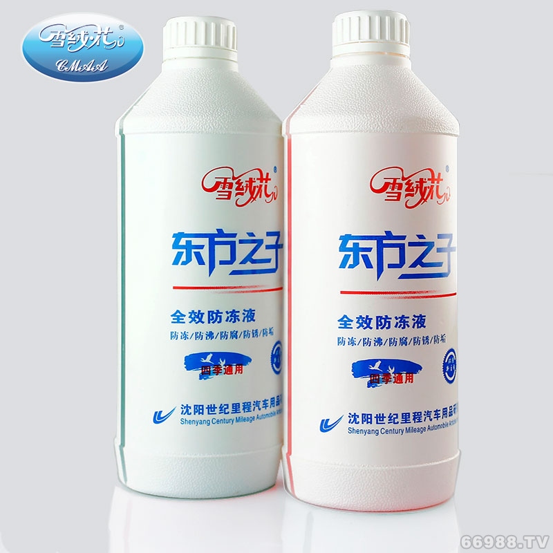 世紀里程雪絨花東方之子防凍液1.5L