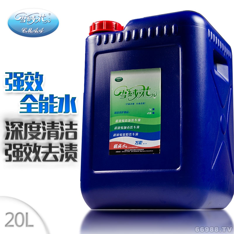 世紀(jì)里程雪絨花全能水（強(qiáng)效型20L）