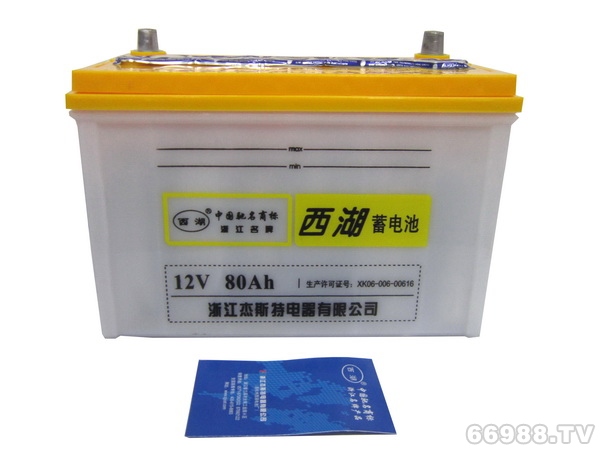 晶豐西湖蓄電池6-QA-80(12V80AH)