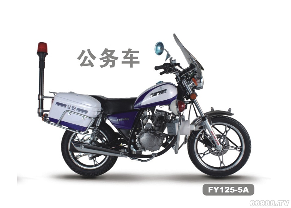 飛鷹FY125-5A 公務車摩托車