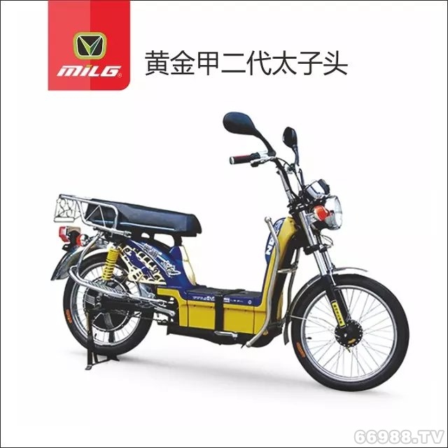 富騰達(dá)美翎太子頭黃金甲電動車