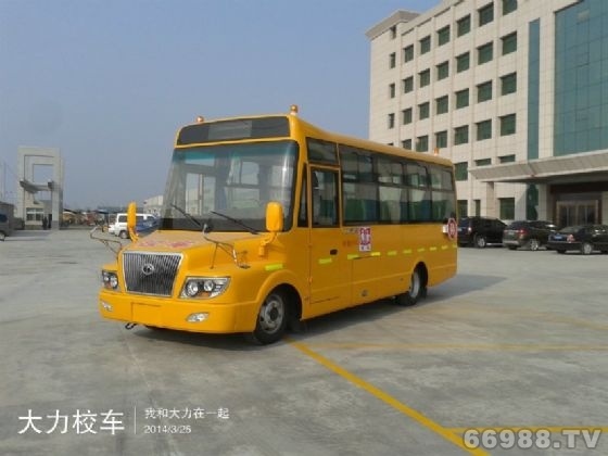 大力37座小學(xué)生專用校車(chē)