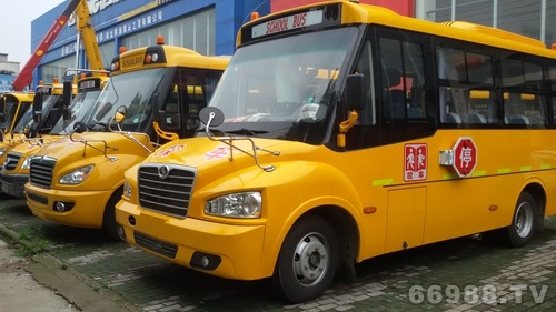 少林牌SLG6661XC4Z型36座幼兒專用校車