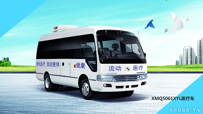 金龍XMQ5061XYL醫(yī)療車