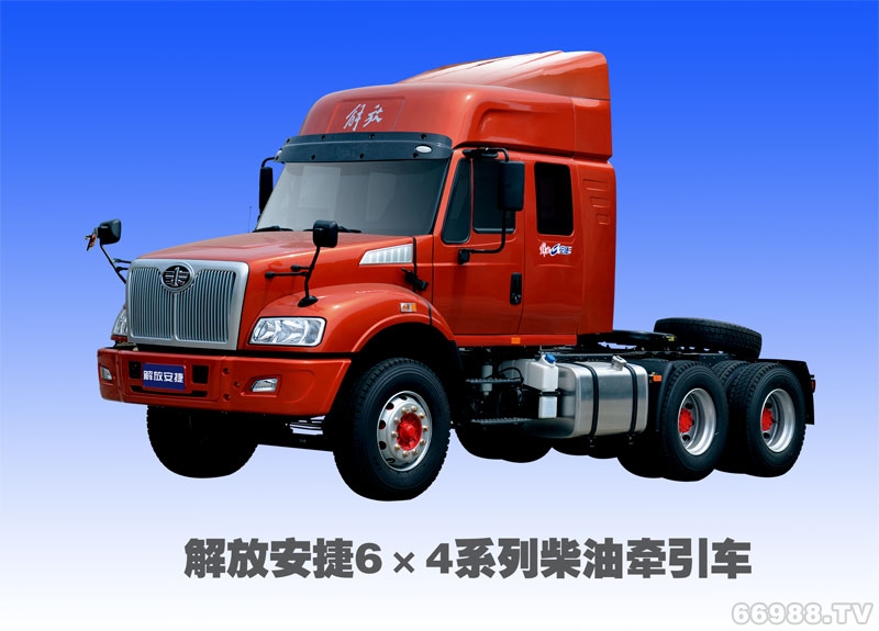 安捷6×4牽引車(chē)