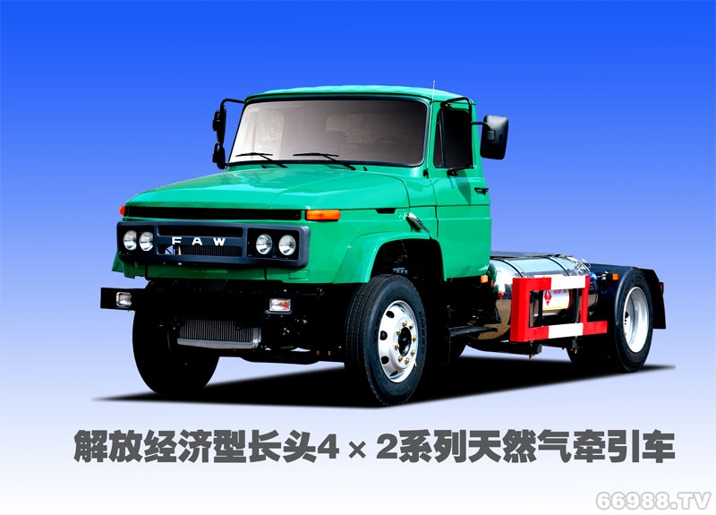 經(jīng)濟型解放長頭4×2LNG牽引車